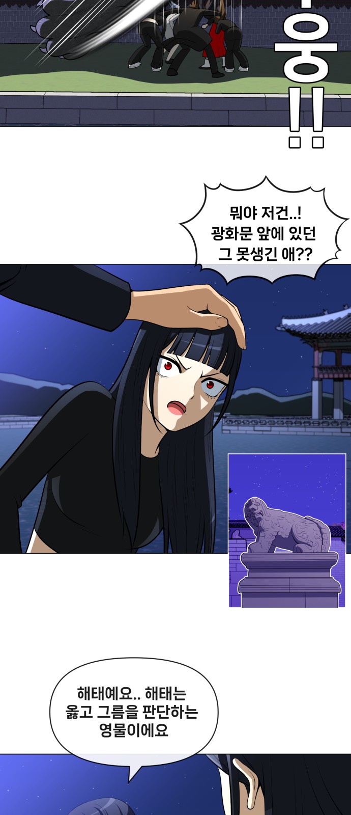4 페이지