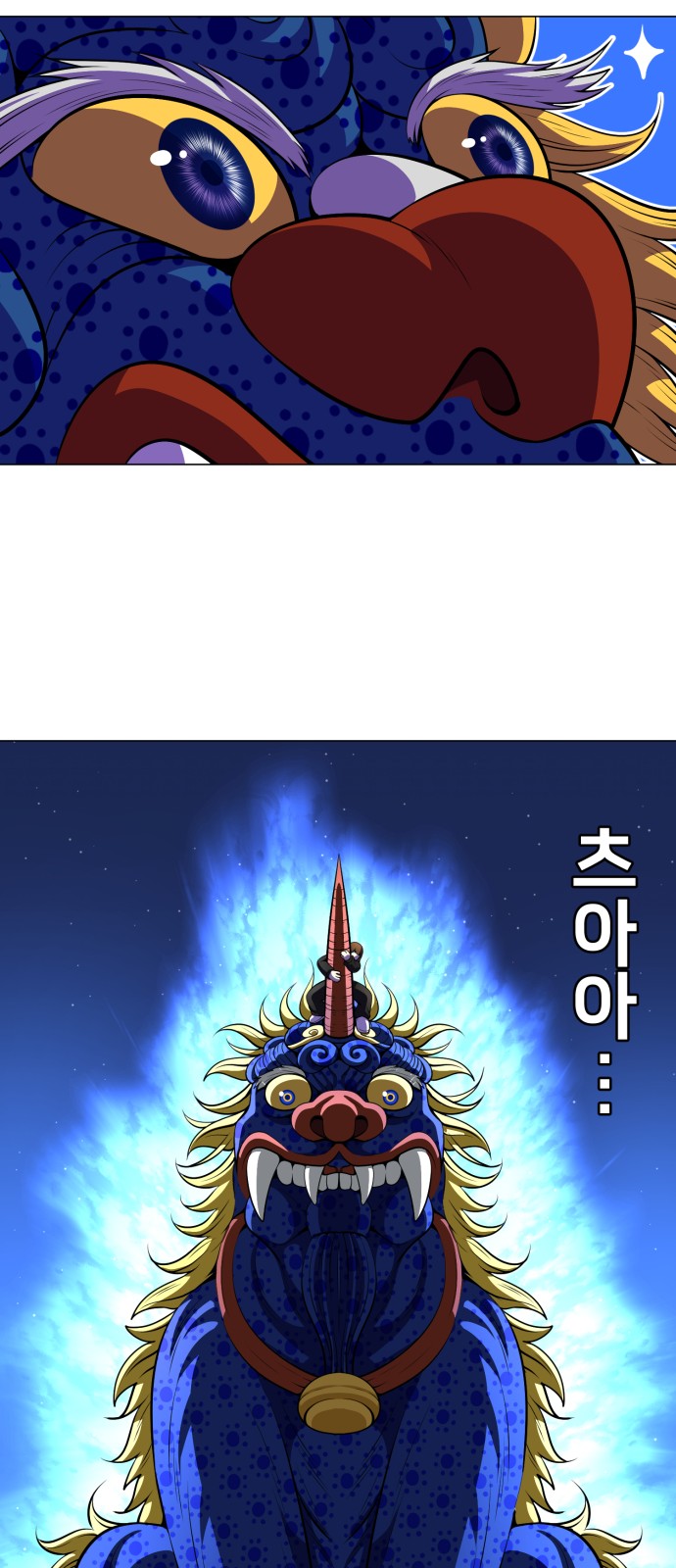 48 페이지