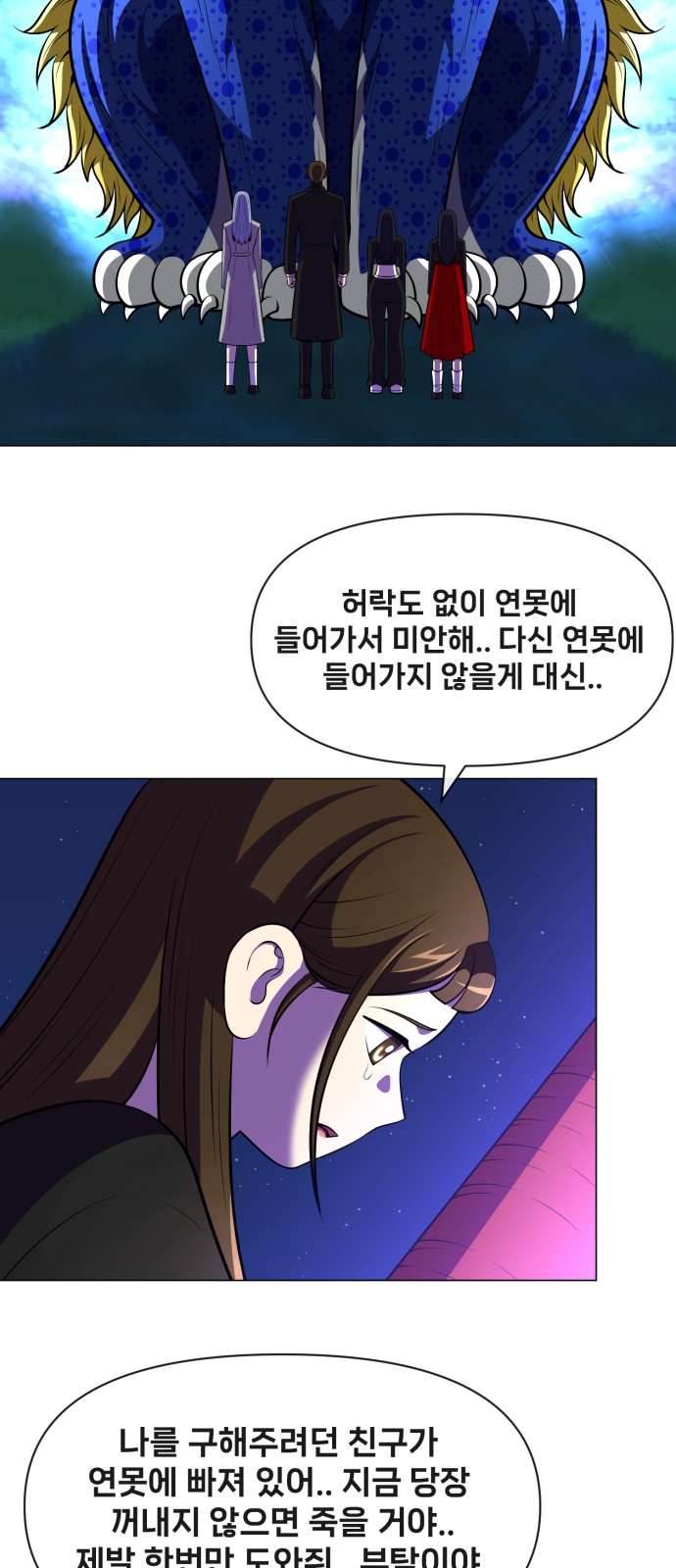 49 페이지