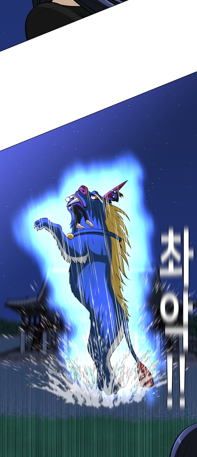 55 페이지