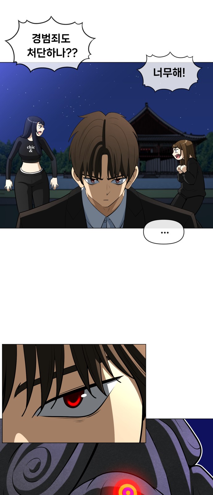 6 페이지