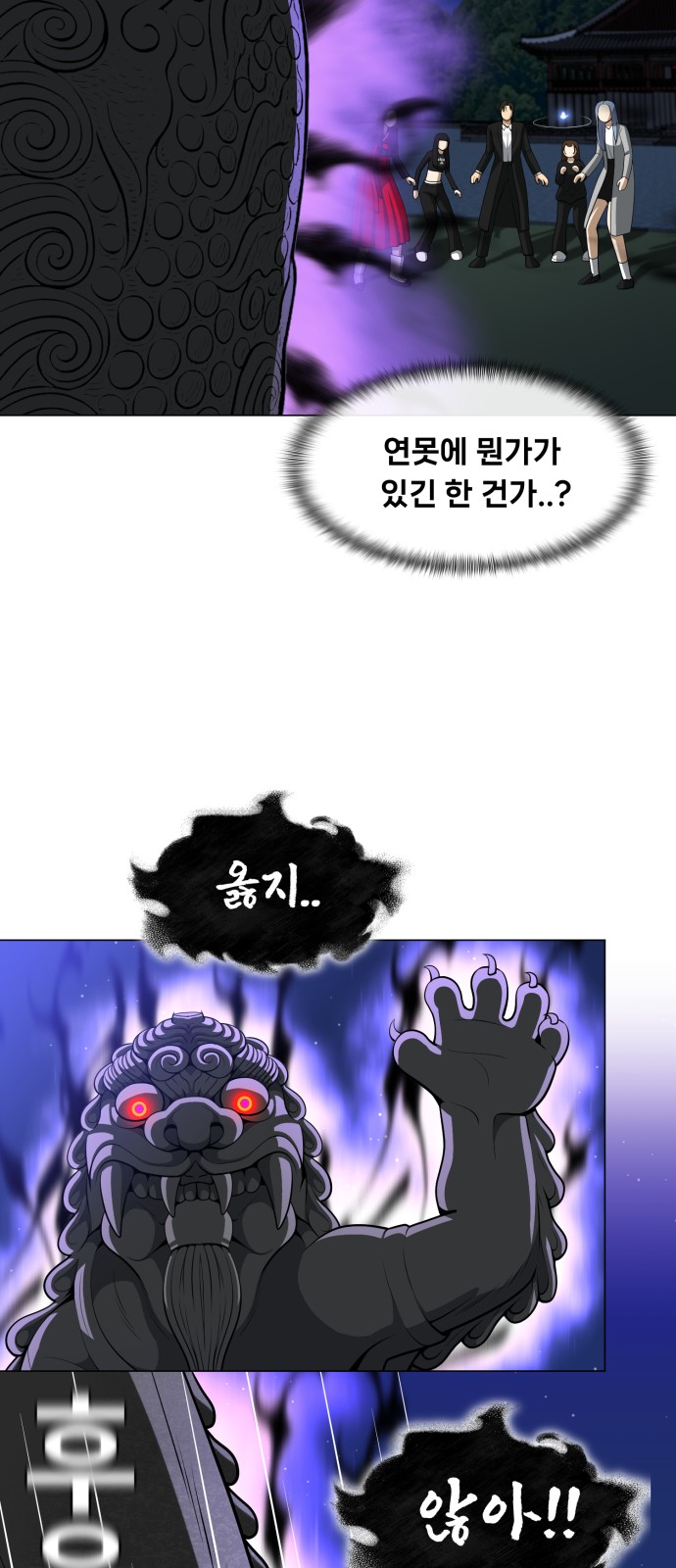 8 페이지