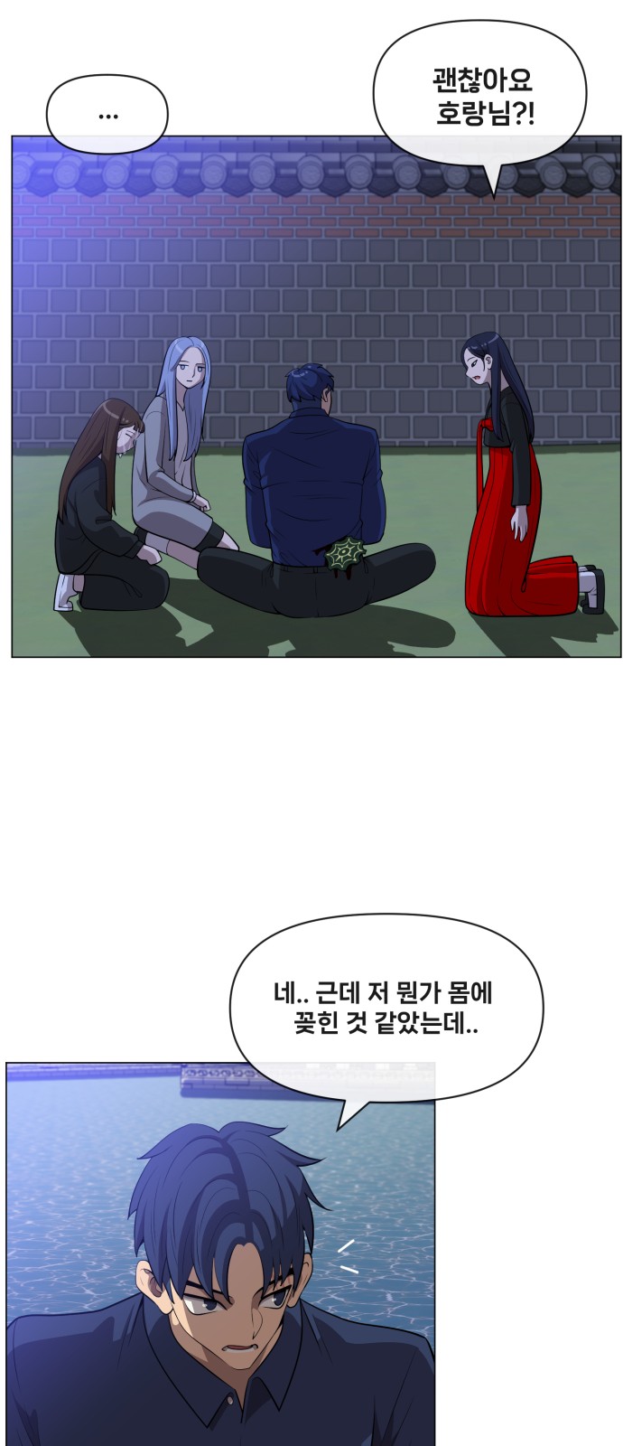10 페이지