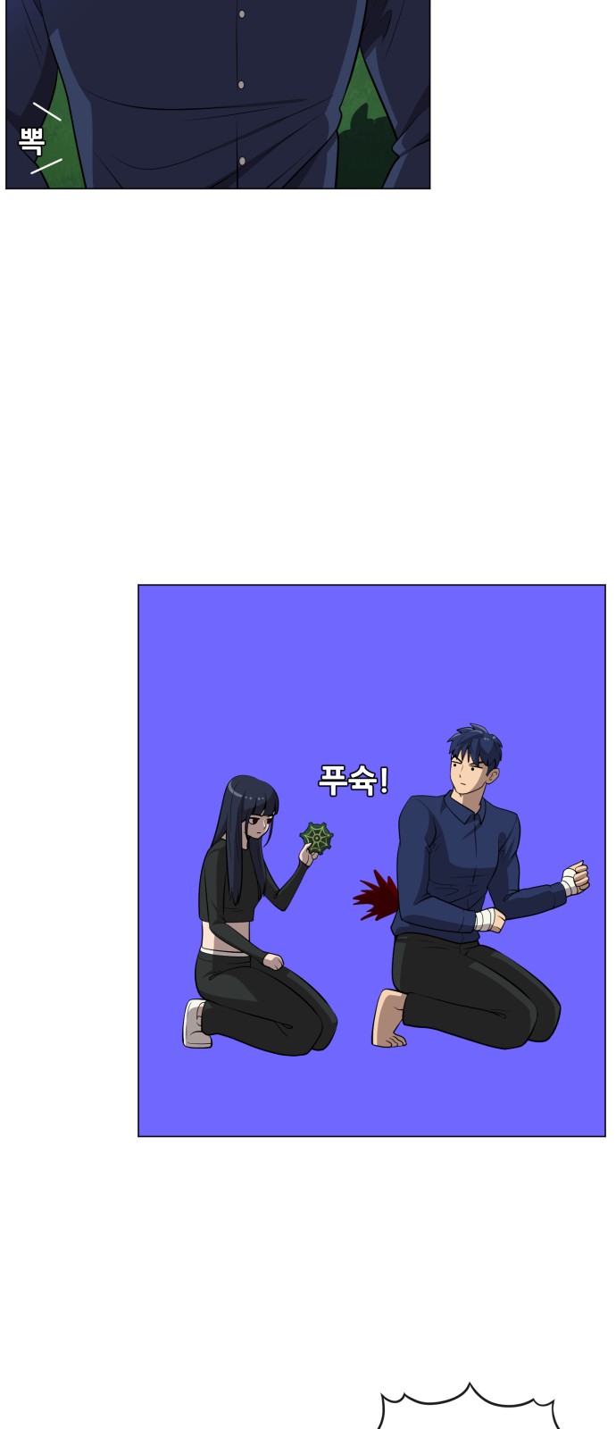 11 페이지