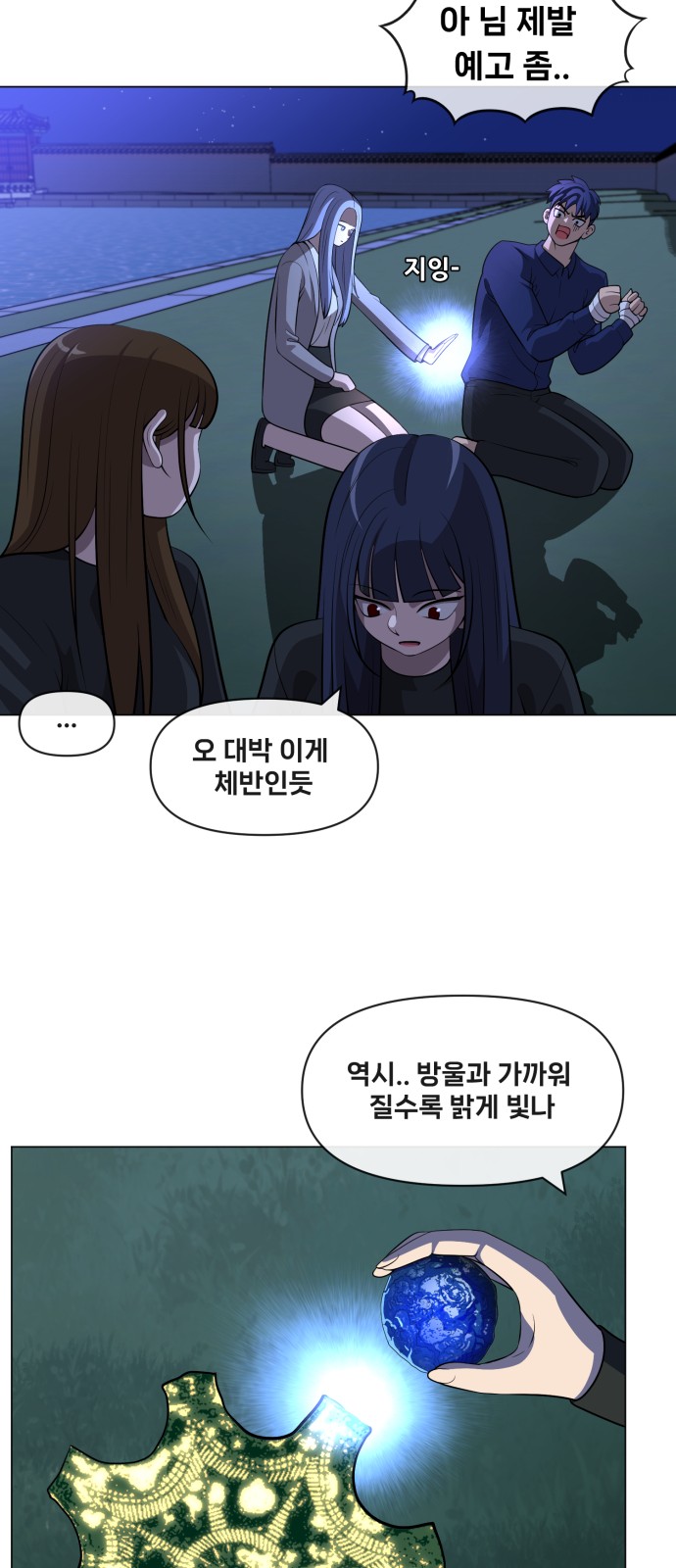 12 페이지