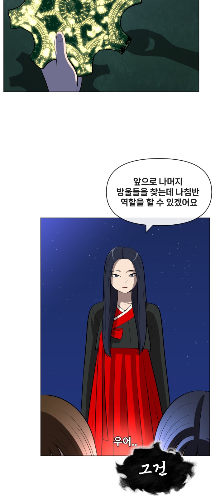 13 페이지