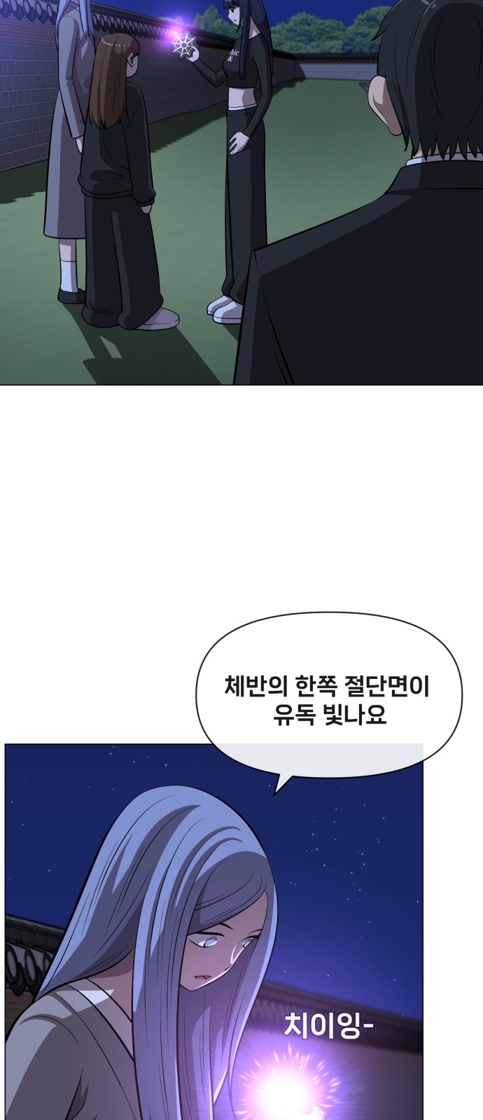 24 페이지