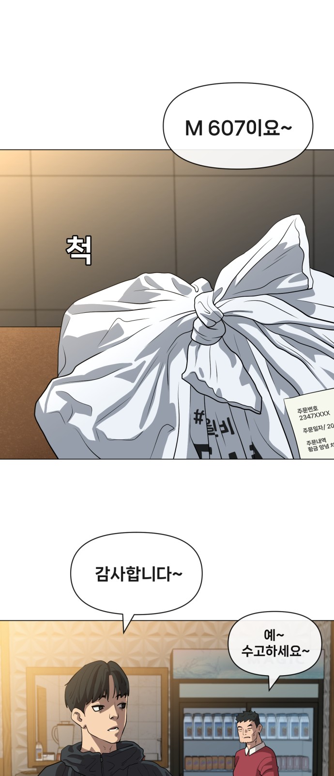 26 페이지