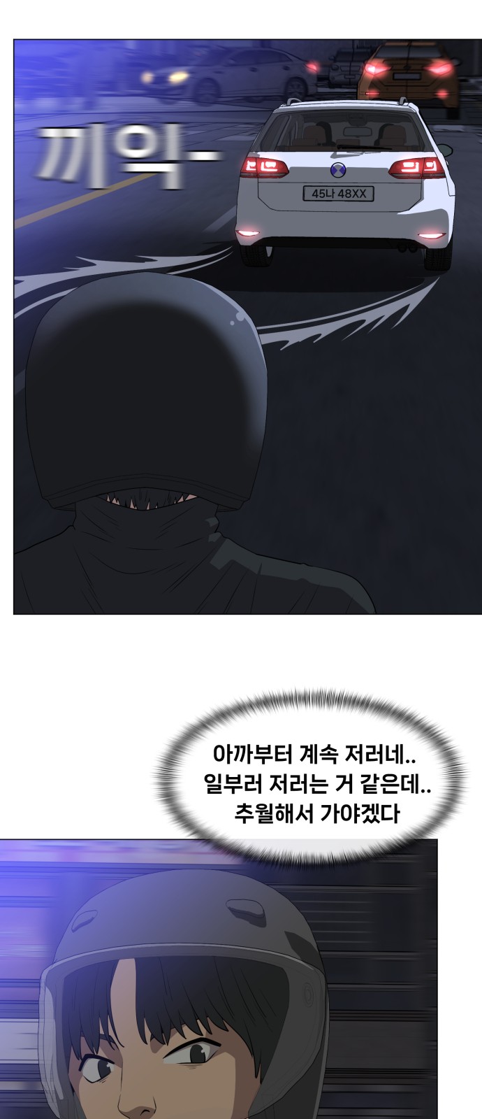 29 페이지