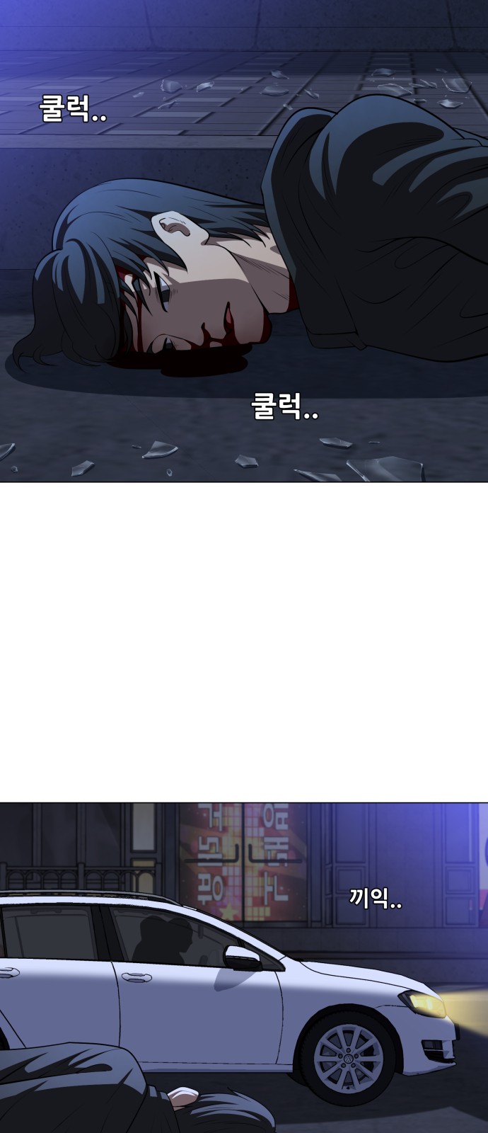 36 페이지