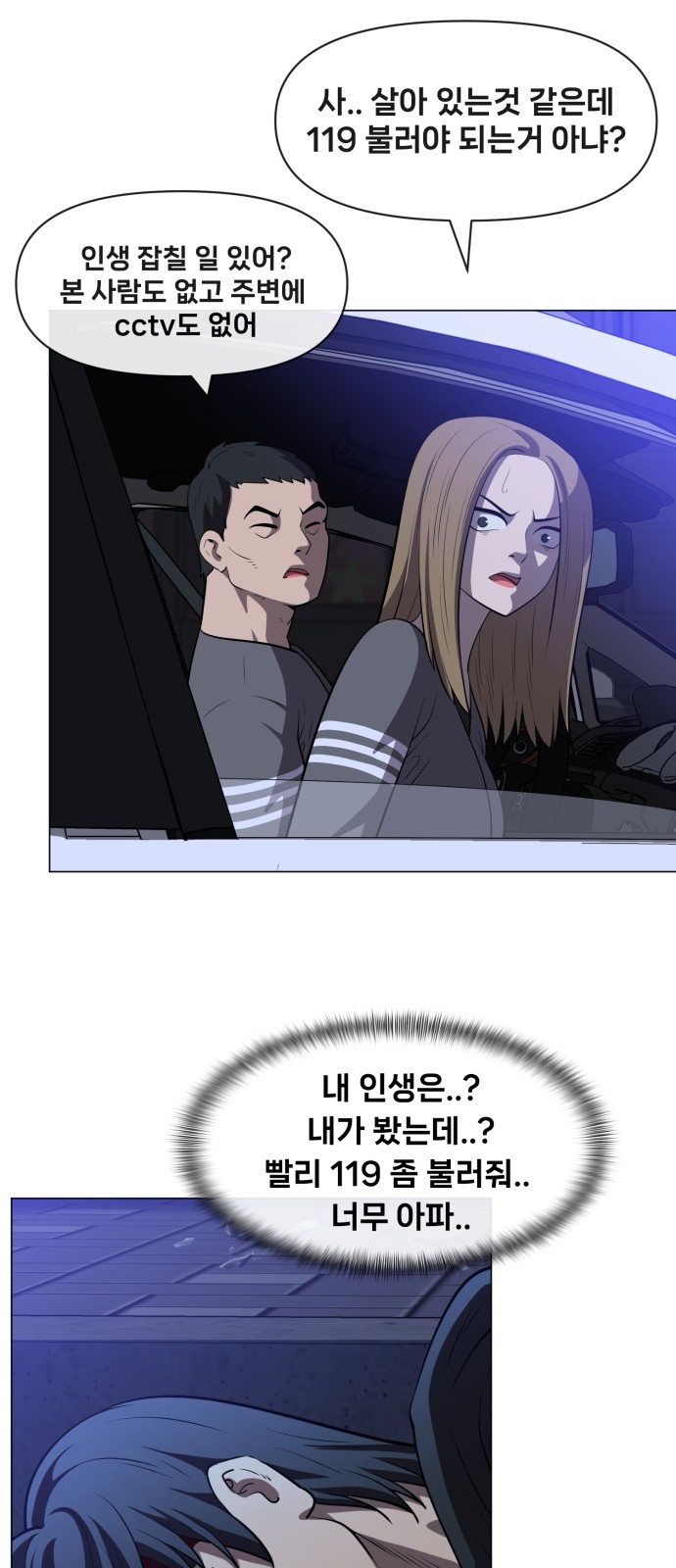 39 페이지