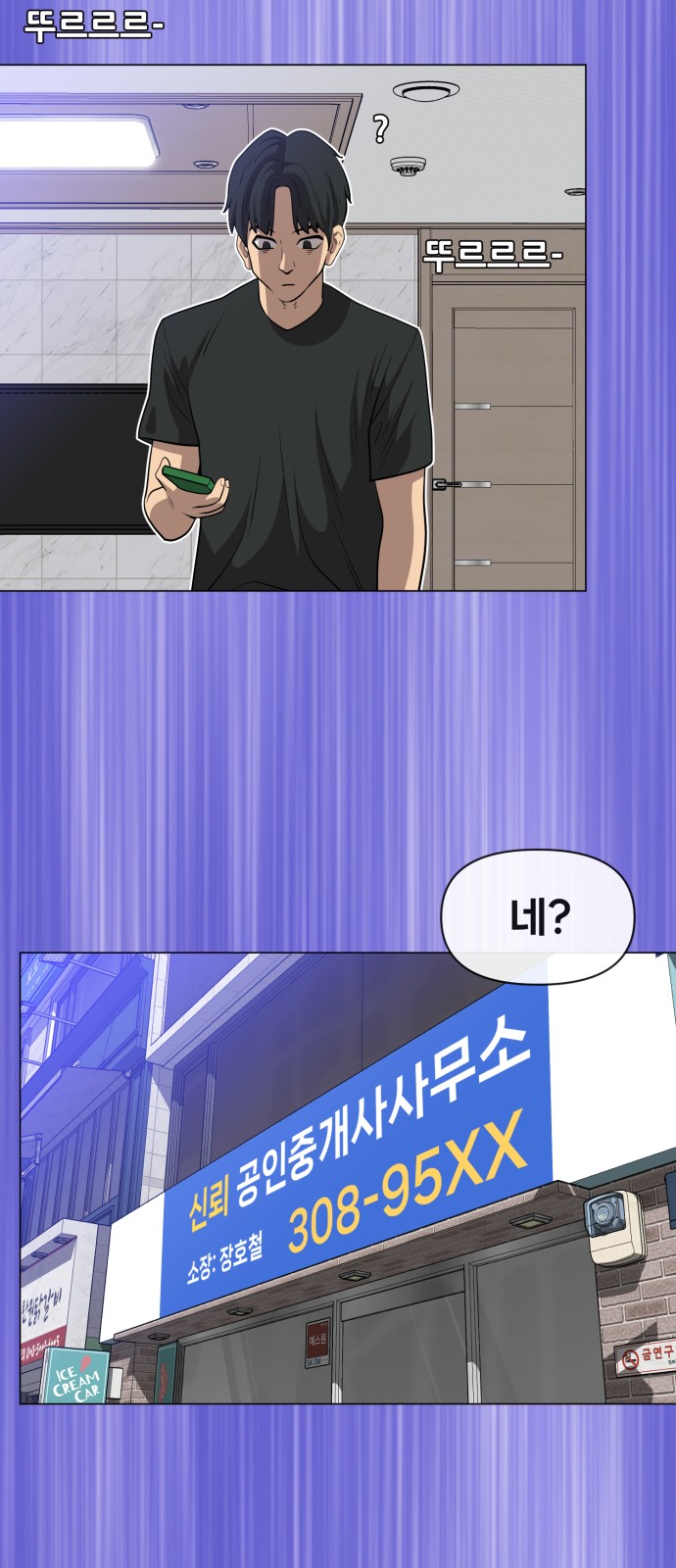 48 페이지