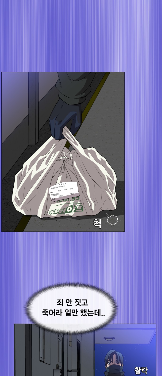 54 페이지