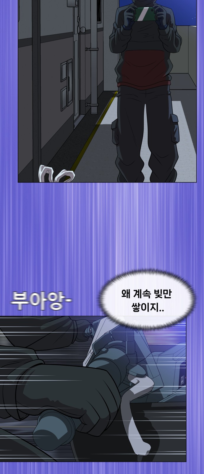 55 페이지