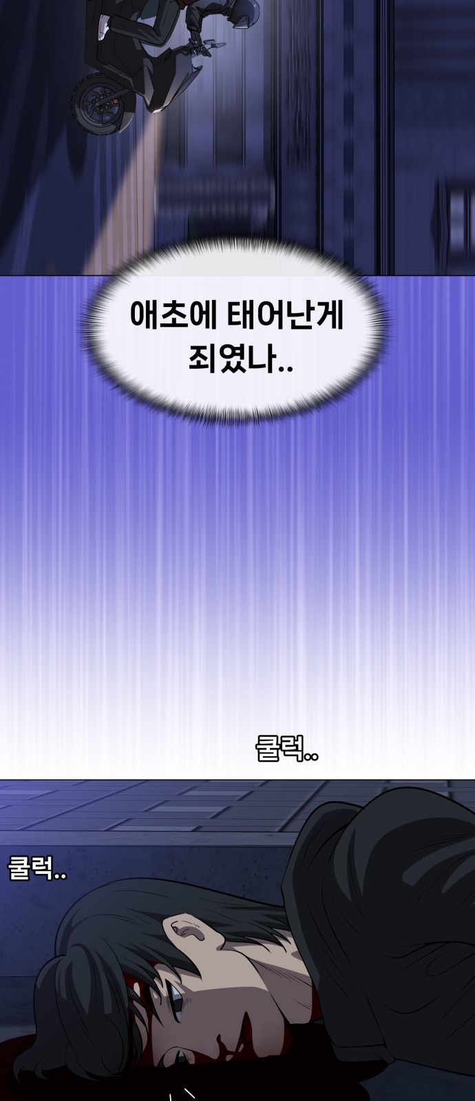 58 페이지