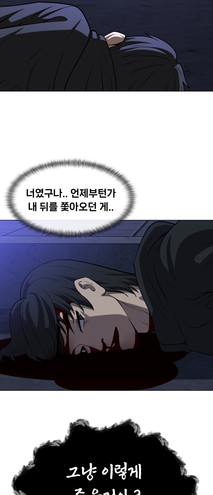 60 페이지