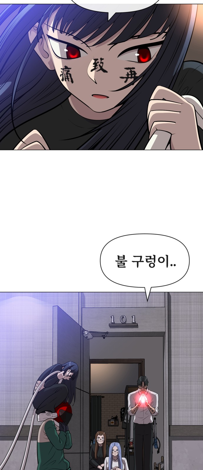 14 페이지