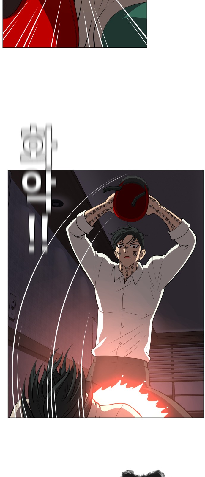 20 페이지