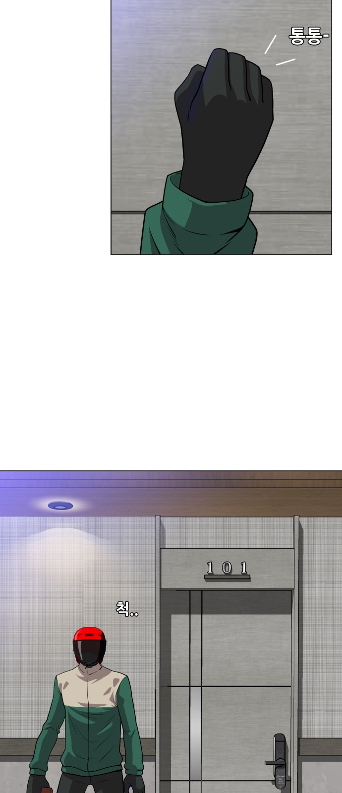 3 페이지