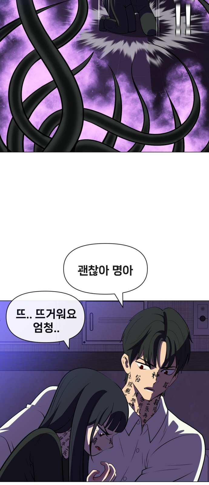 30 페이지