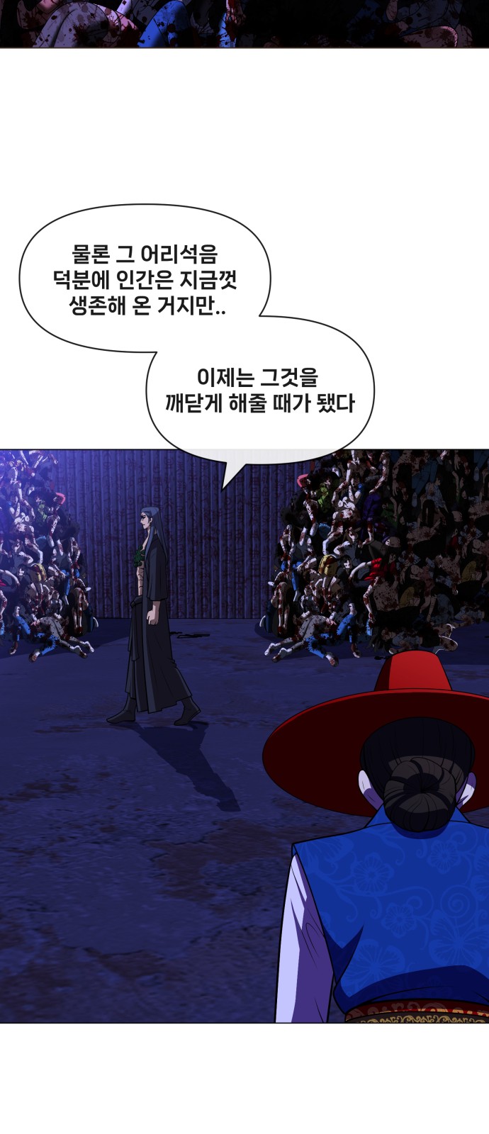 43 페이지
