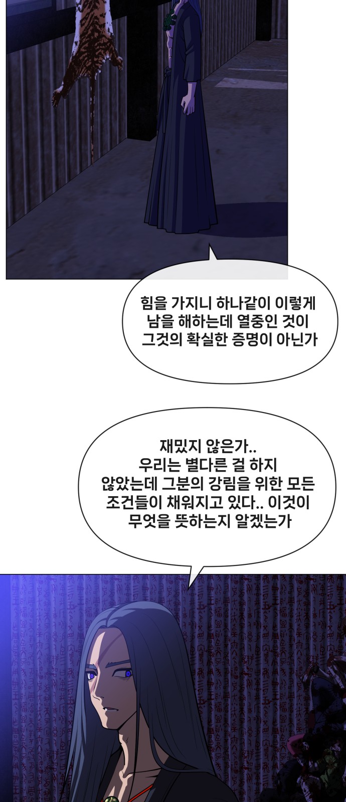 51 페이지
