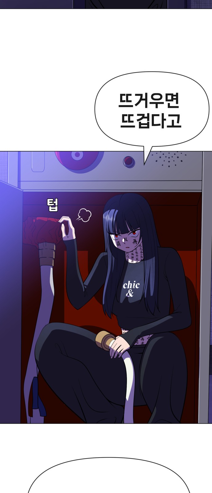 29 페이지