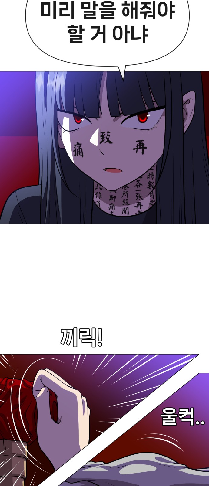 30 페이지