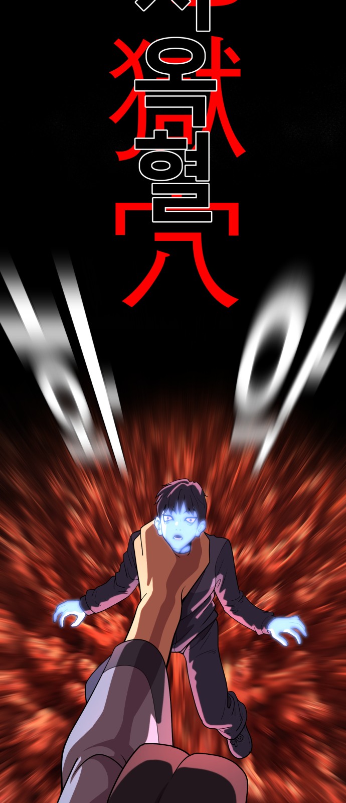 54 페이지