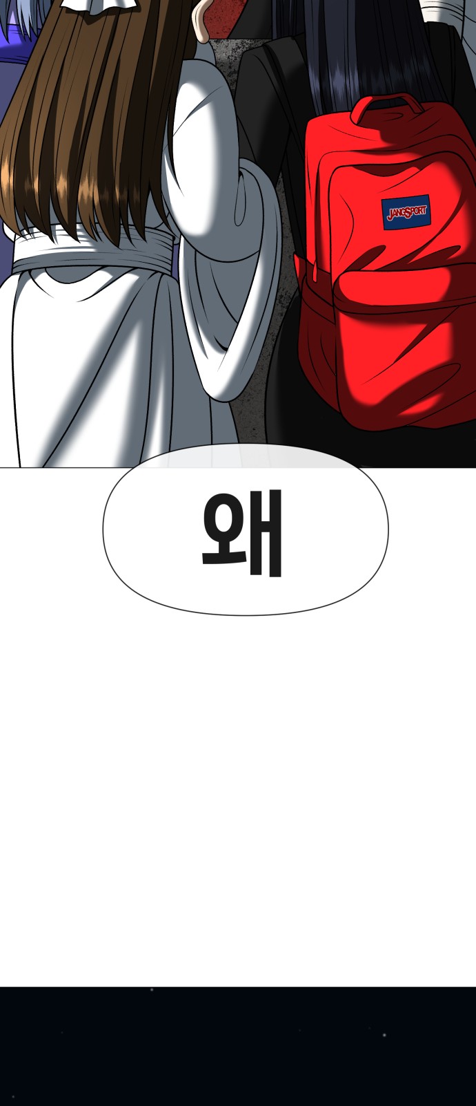 101 페이지