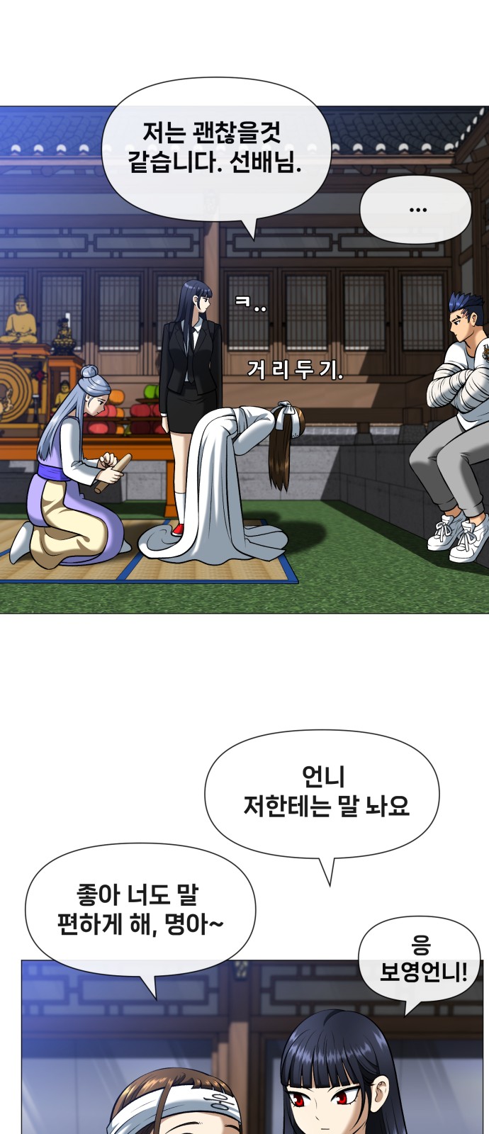 11 페이지