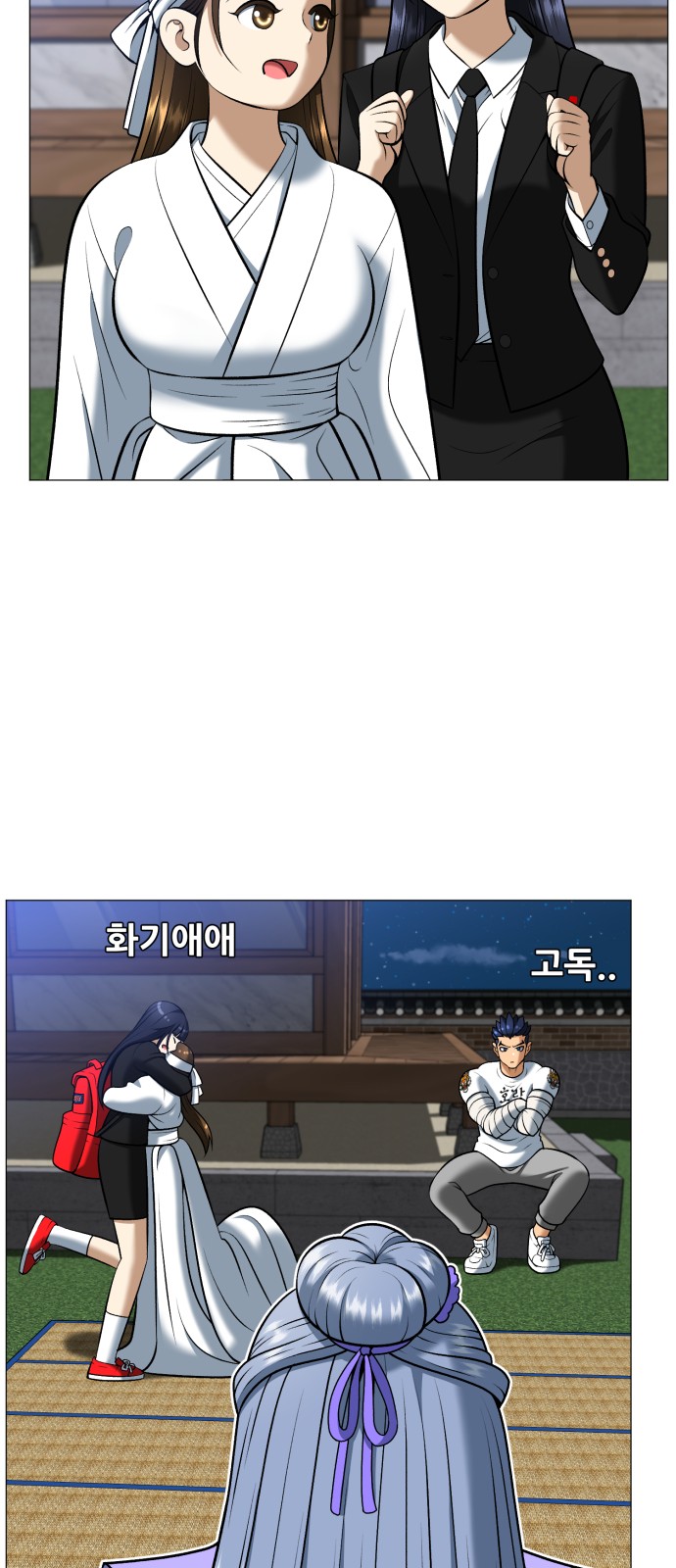 12 페이지