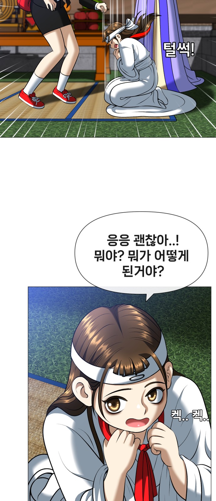 20 페이지