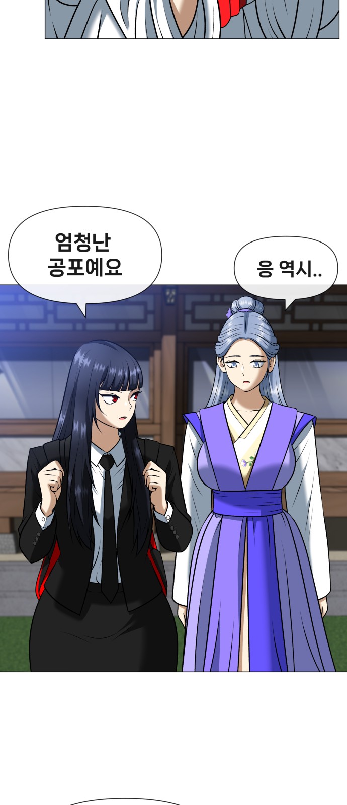 21 페이지
