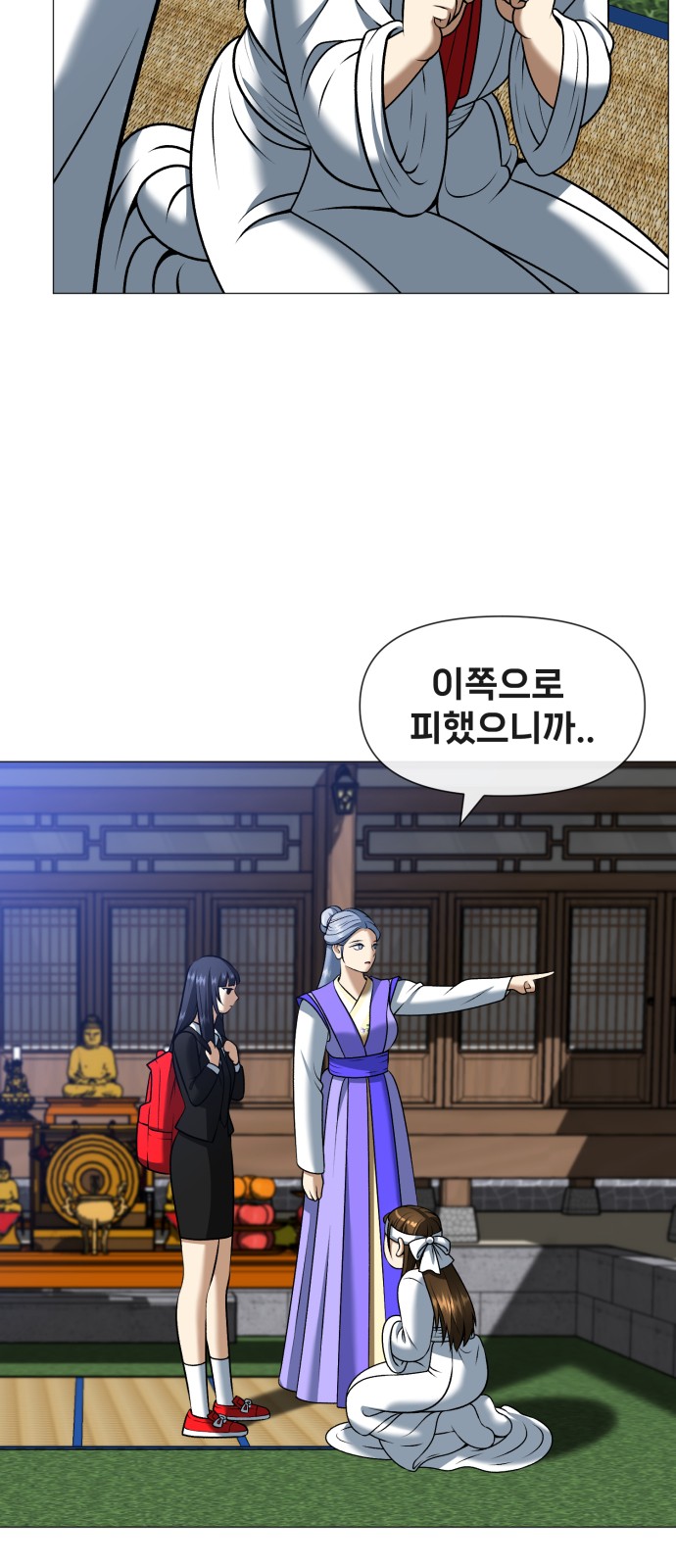 24 페이지