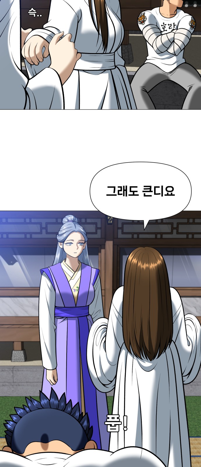 3 페이지