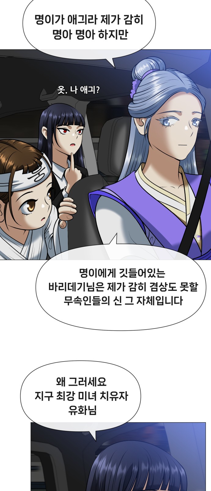 31 페이지