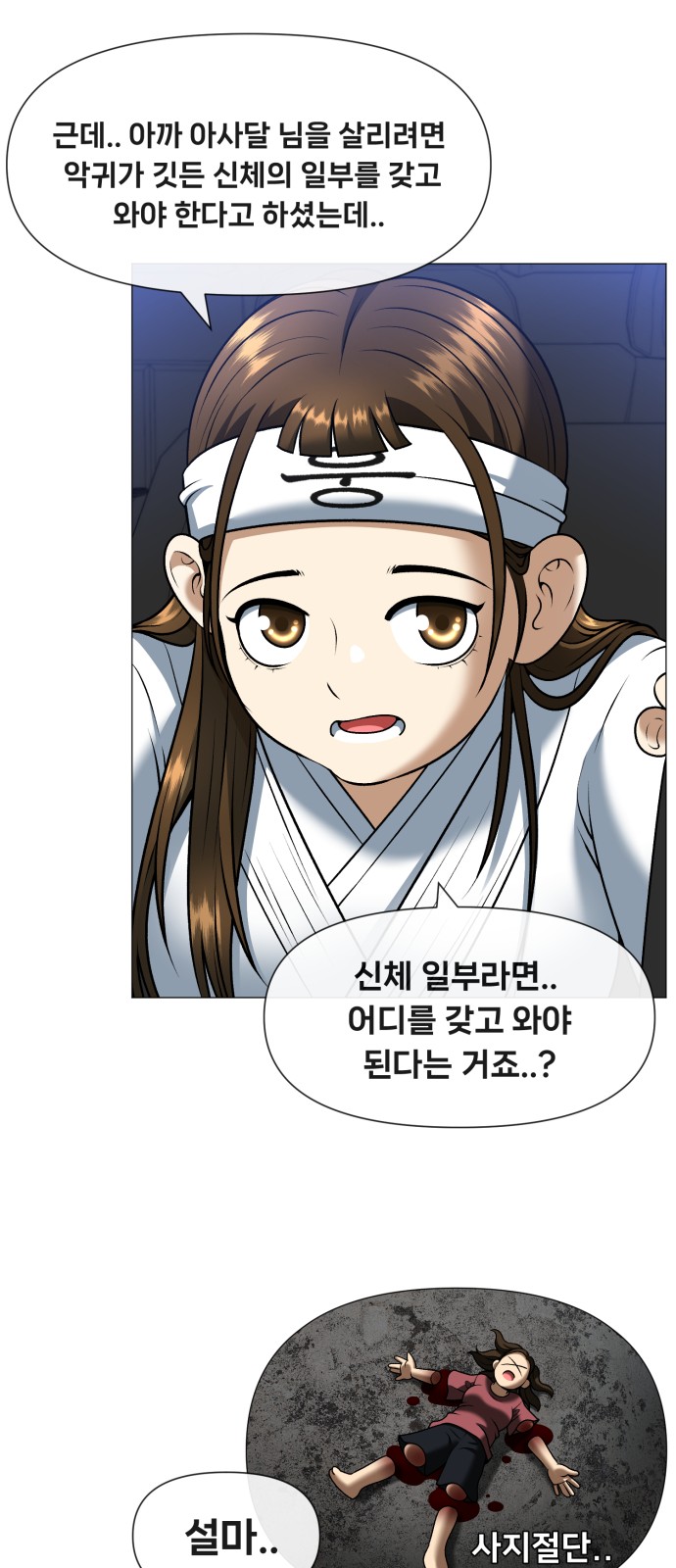 34 페이지