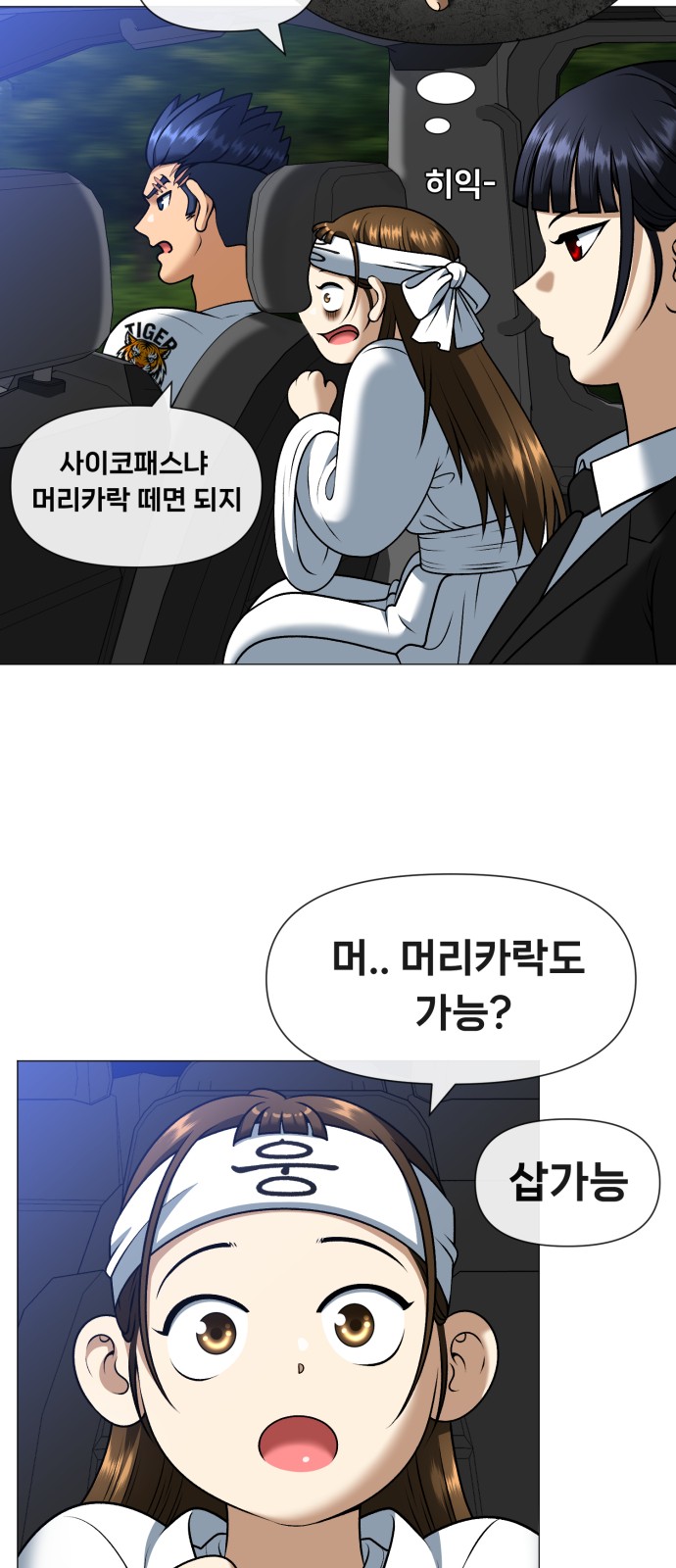 35 페이지