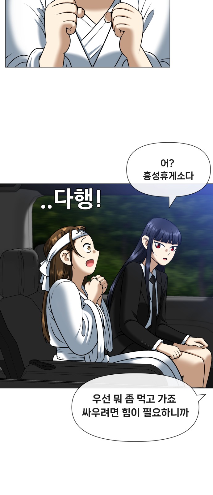 36 페이지