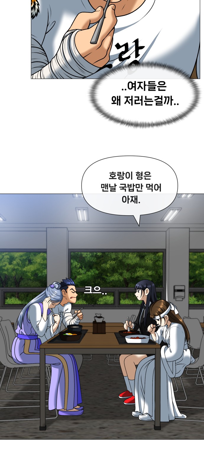 41 페이지