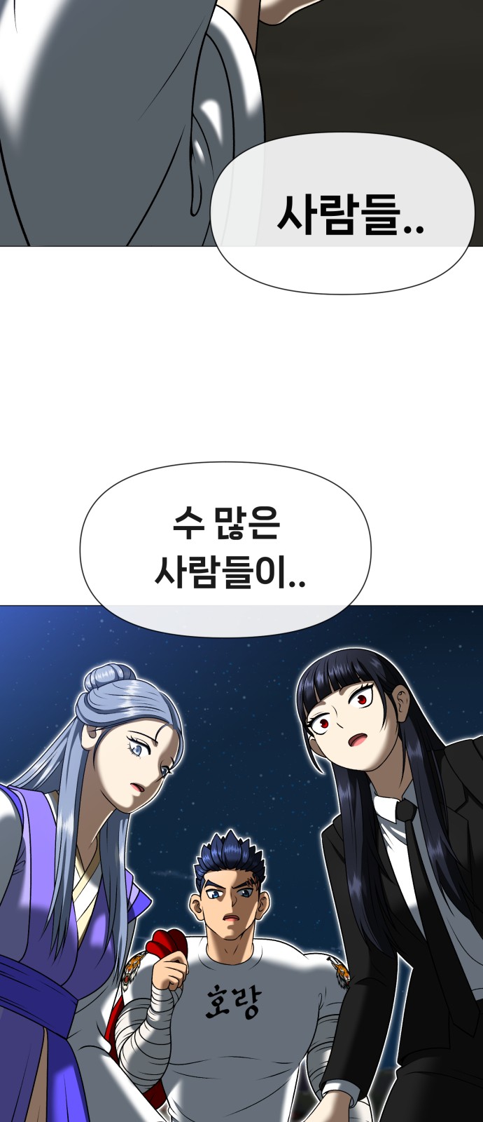 63 페이지