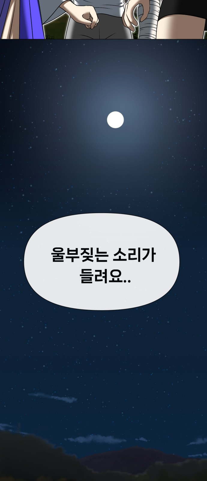 64 페이지