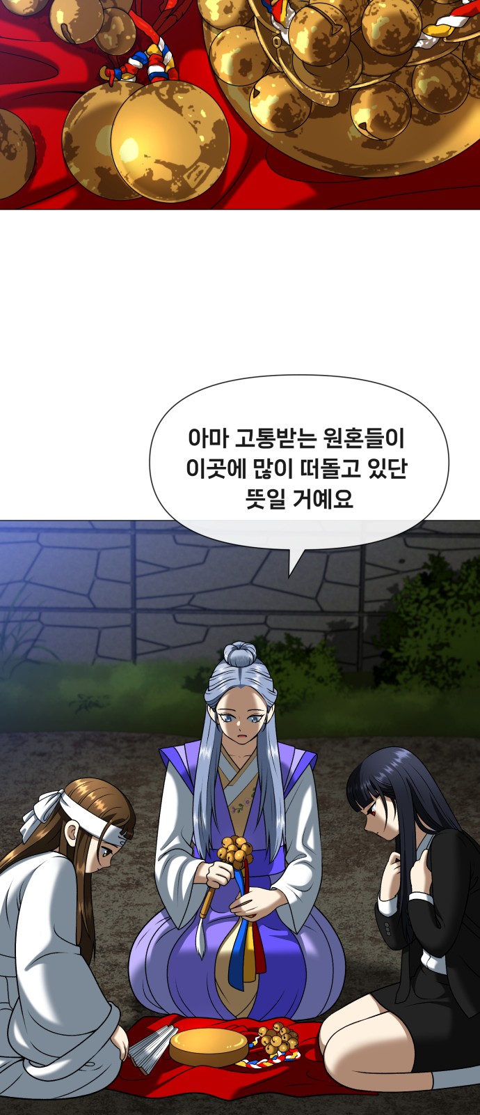66 페이지