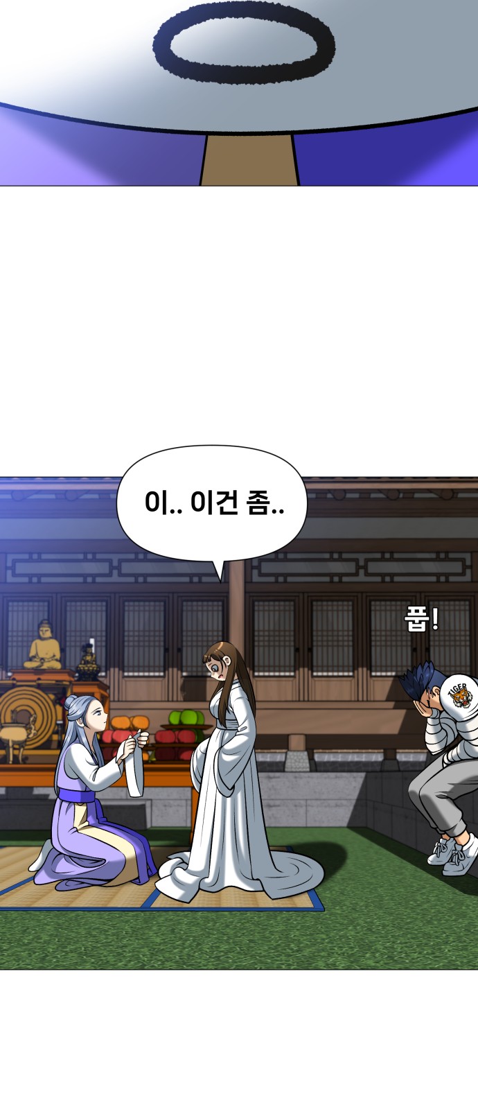 7 페이지
