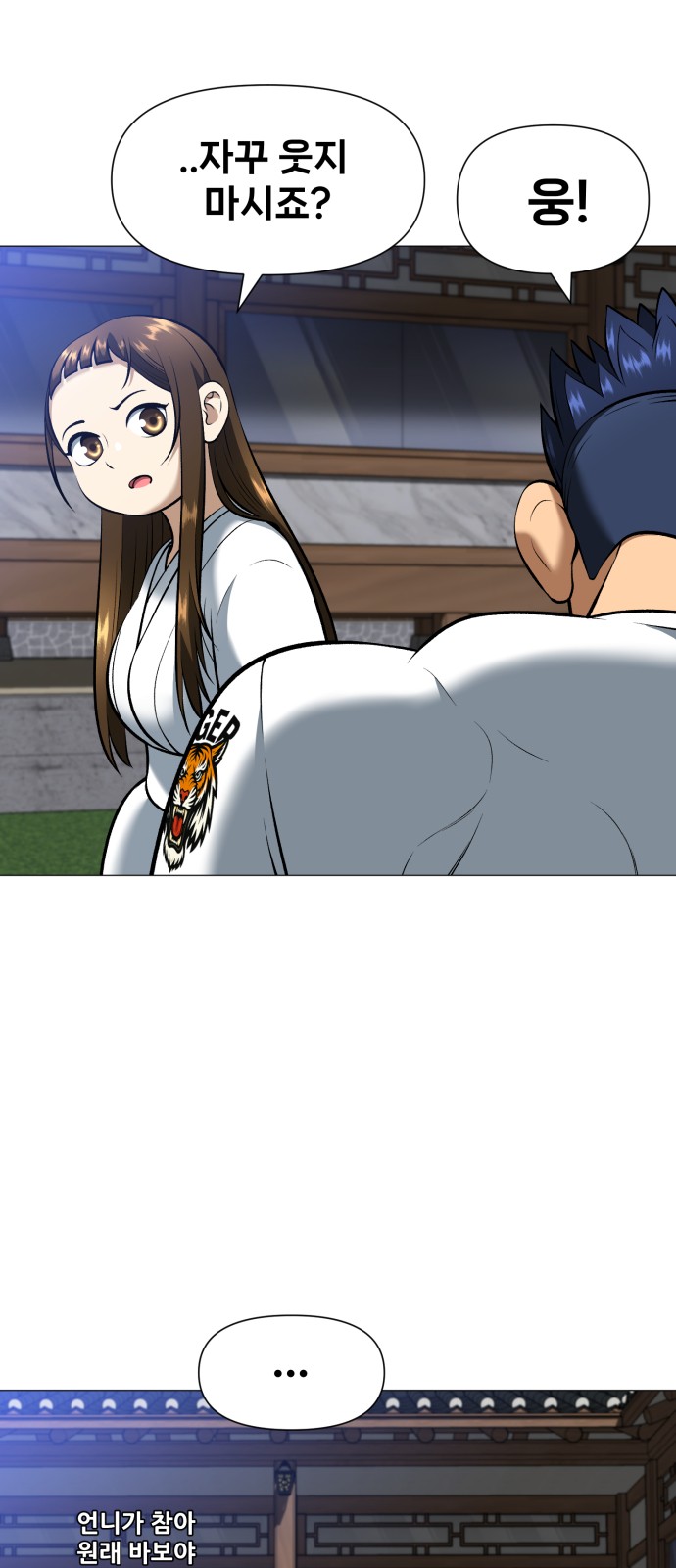 8 페이지