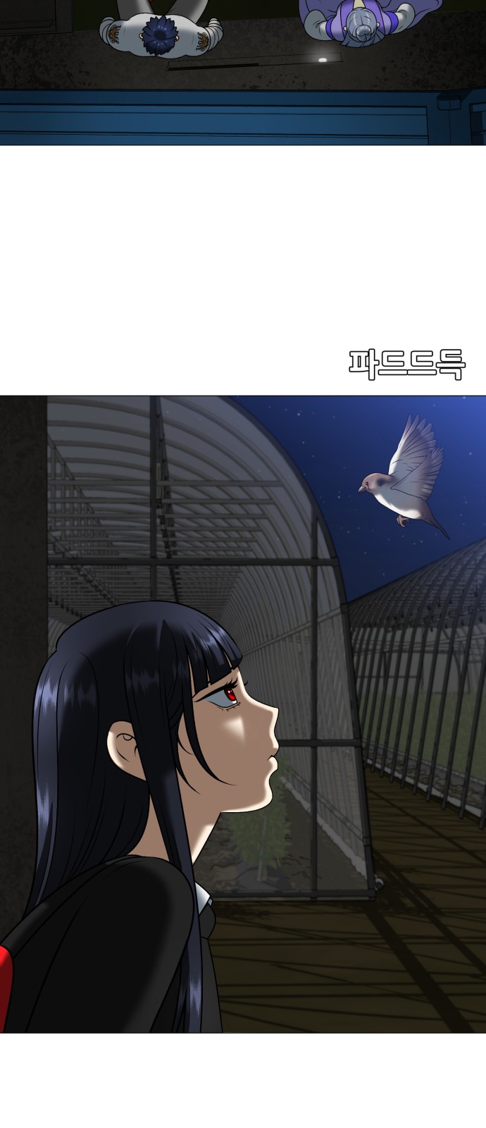 80 페이지