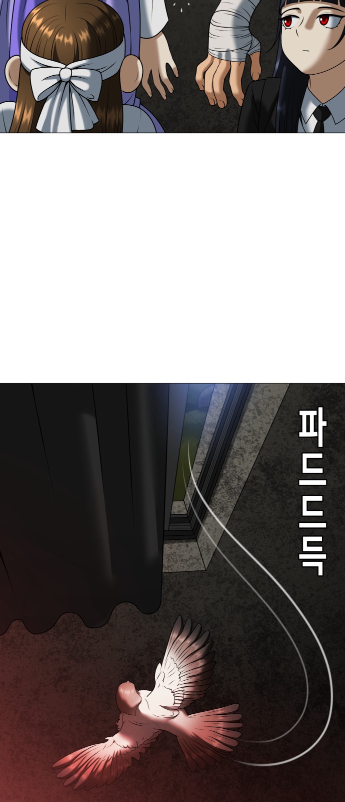 83 페이지