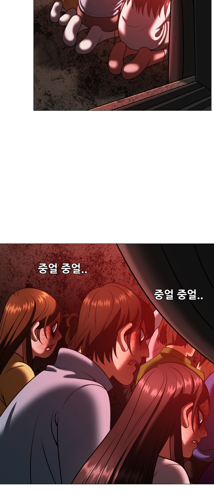 87 페이지