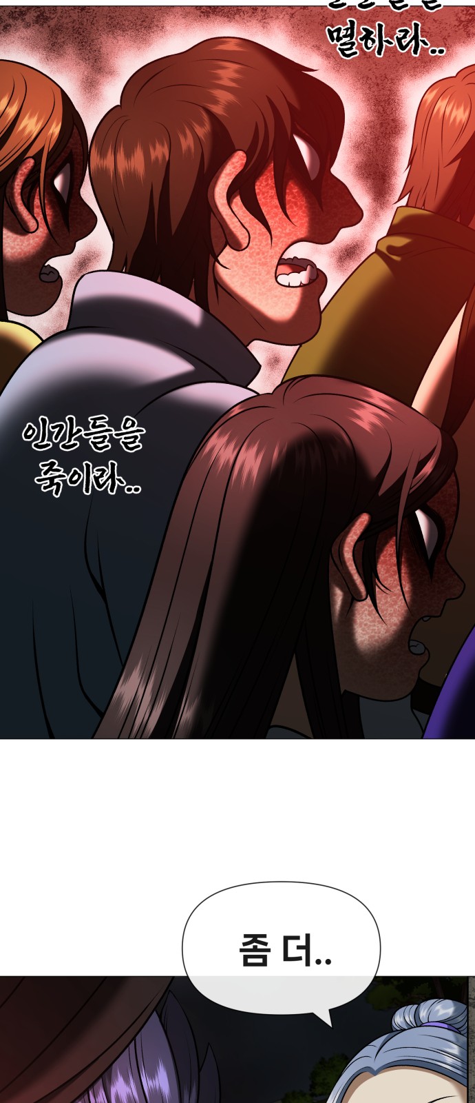 89 페이지